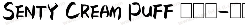 Senty Cream Puff 新蒂泡字体转换